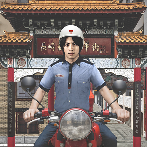 Japan Postman Moto Simulator v51 MOD APK (Unlimited Money)